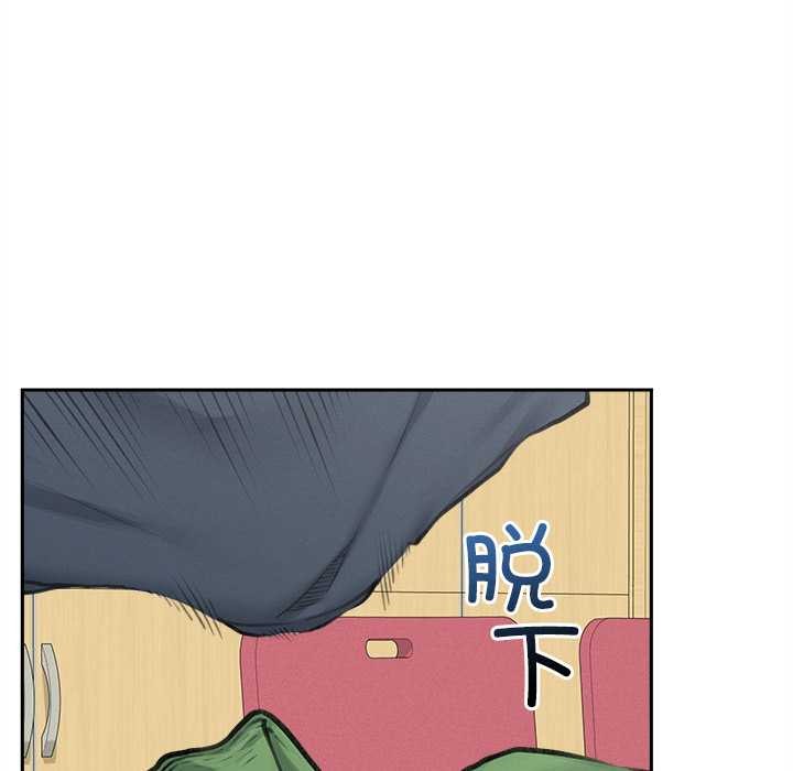 超导体觉醒第14話