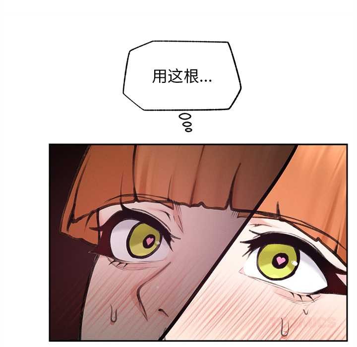 超导体觉醒第14話