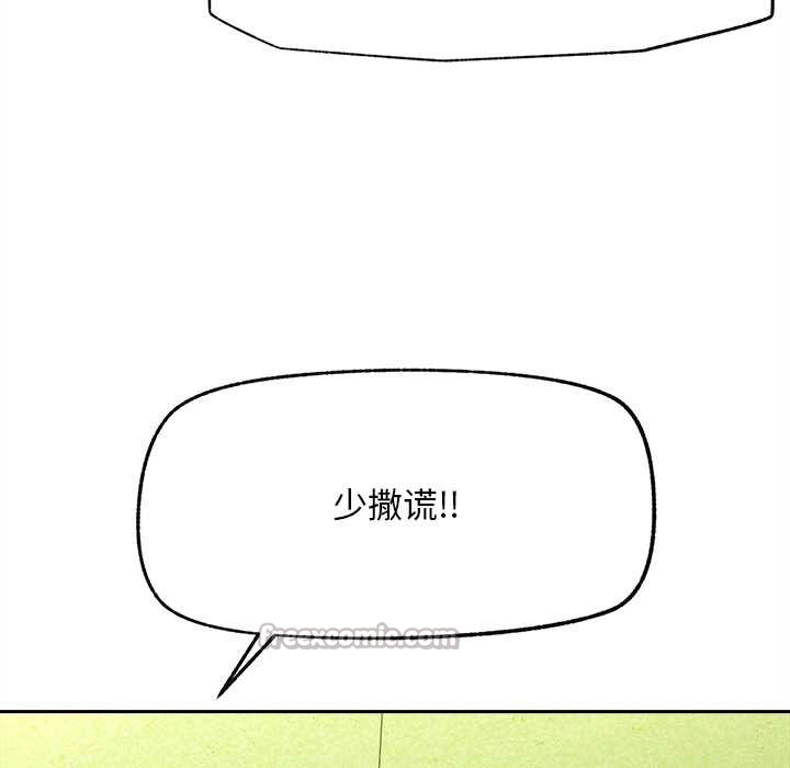 超导体觉醒第14話