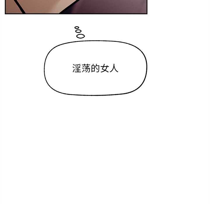 超導體覺醒第14話