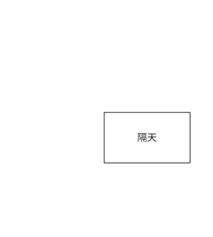 太妹硬闖成人界第6話-教我怎麼剪接A片