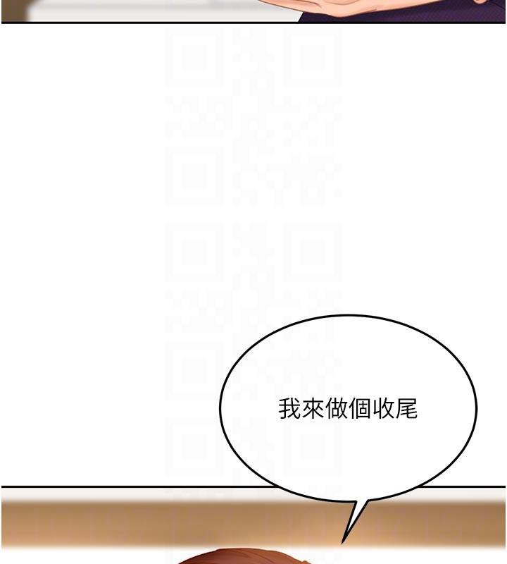 太妹硬闖成人界第6話-教我怎麼剪接A片