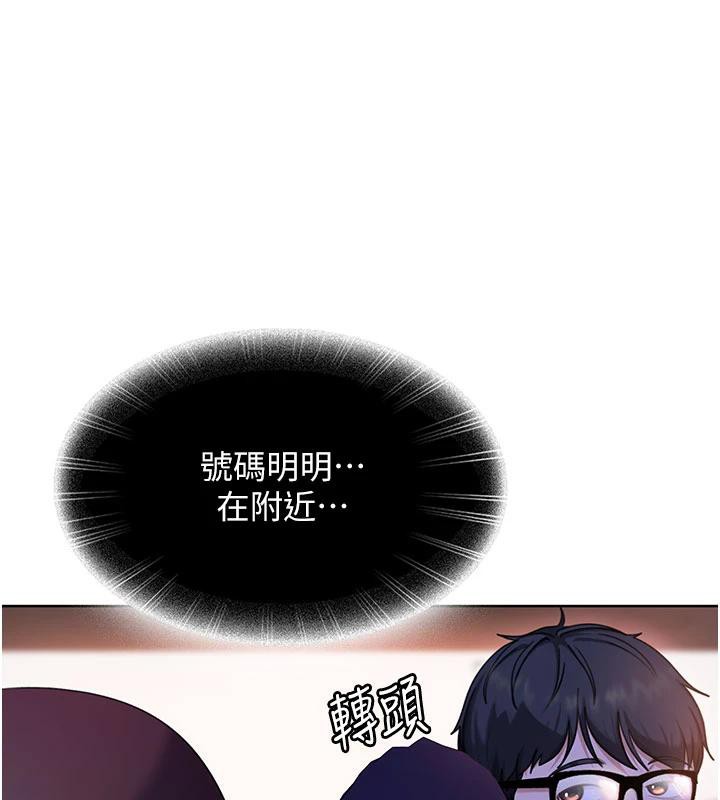 太妹硬闖成人界第7話-下個目標是姐姐?