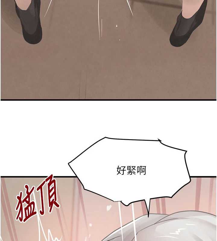 黑道千金第58話-弟弟的老二好吃吧?