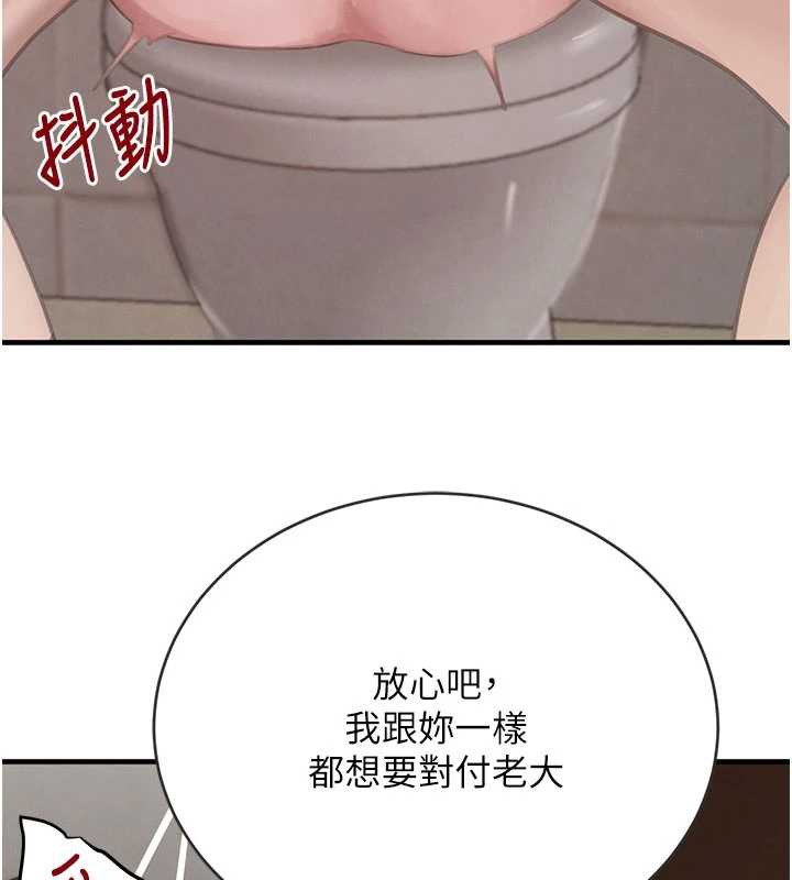 黑道千金第58話-弟弟的老二好吃吧?