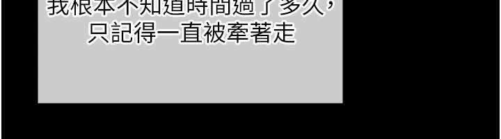 羞耻课堂第13話-和學生們在校內3P