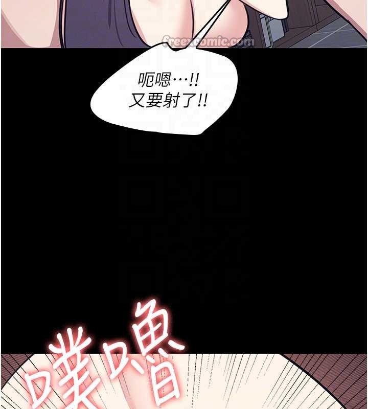 羞耻课堂第13話-和學生們在校內3P