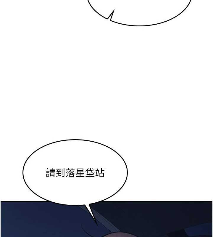 羞耻课堂第13話-和學生們在校內3P
