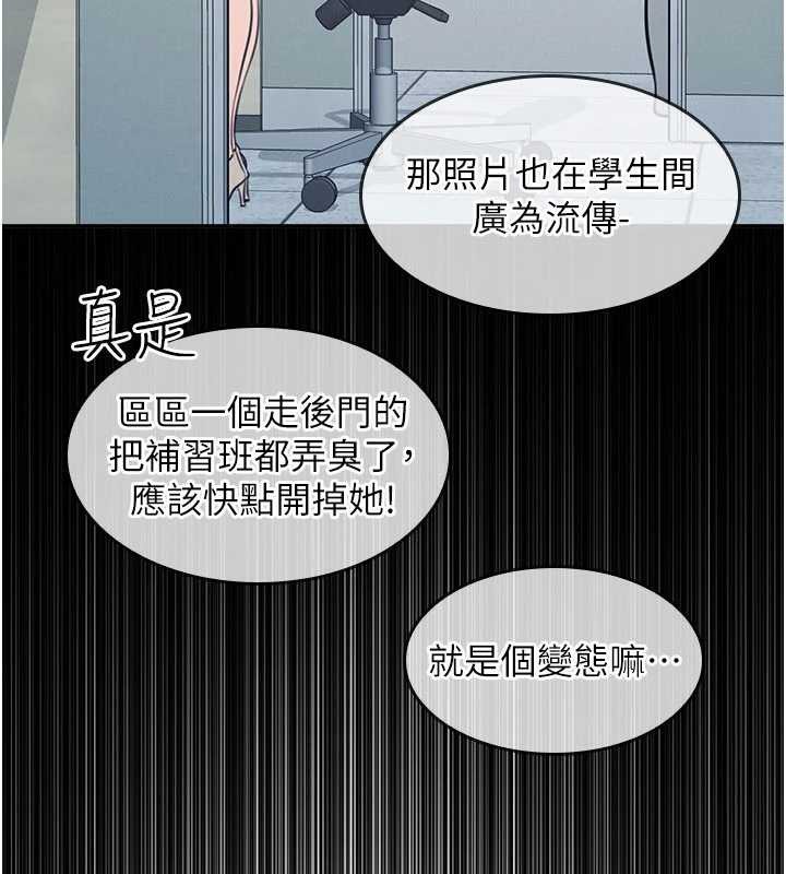 羞耻课堂第13話-和學生們在校內3P