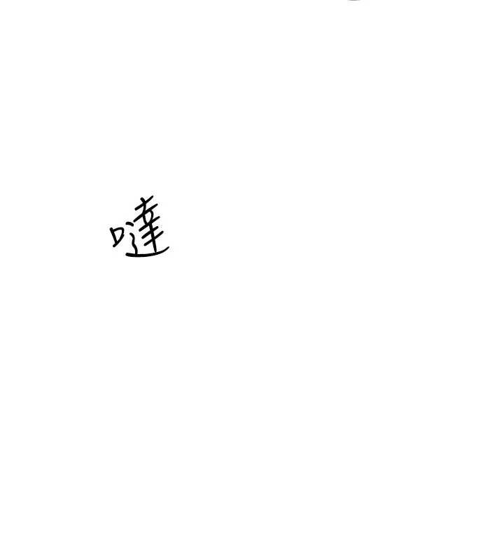 羞耻课堂第13話-和學生們在校內3P