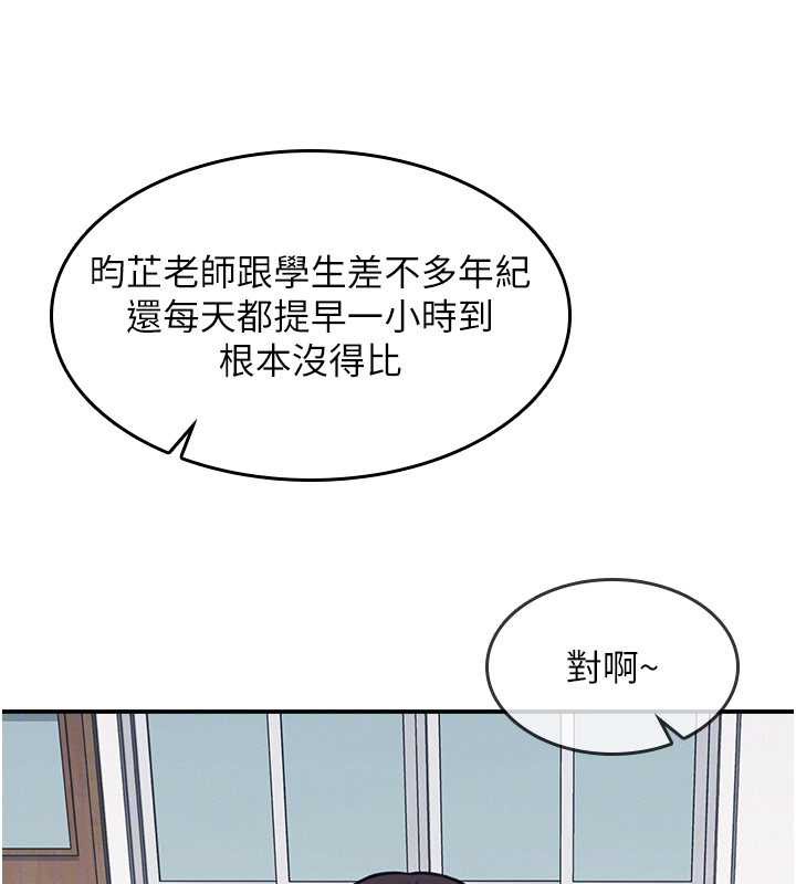 羞耻课堂第13話-和學生們在校內3P