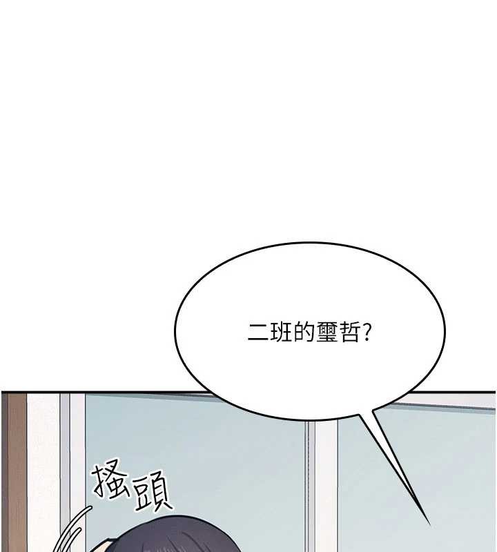 羞耻课堂第13話-和學生們在校內3P