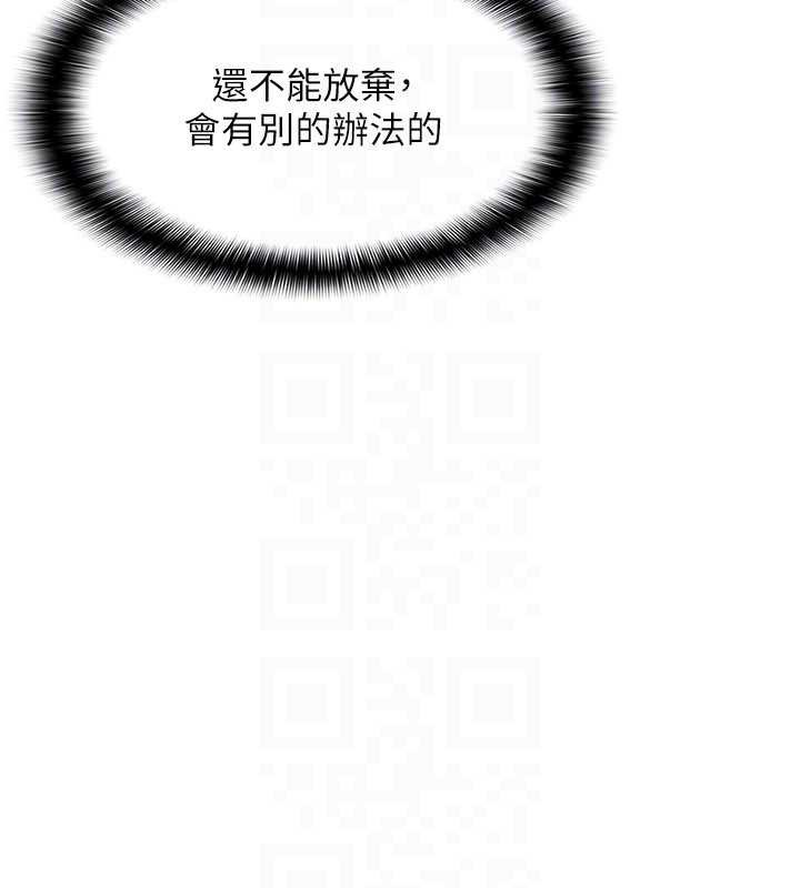 羞耻课堂第13話-和學生們在校內3P