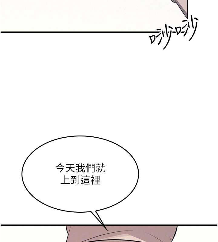 羞耻课堂第13話-和學生們在校內3P
