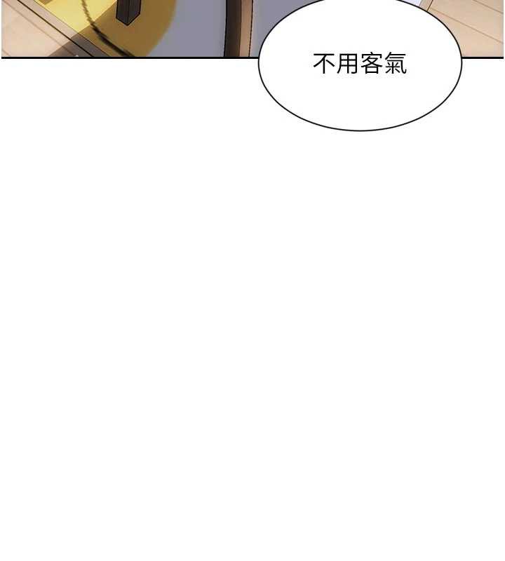 单身即纵慾第27話-不要被妳老公發現就好