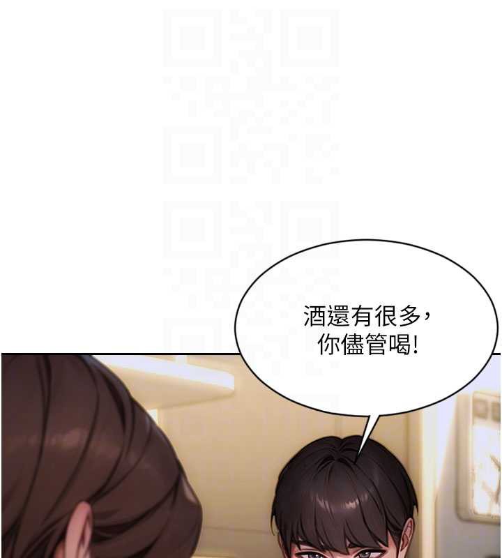 单身即纵慾第27話-不要被妳老公發現就好