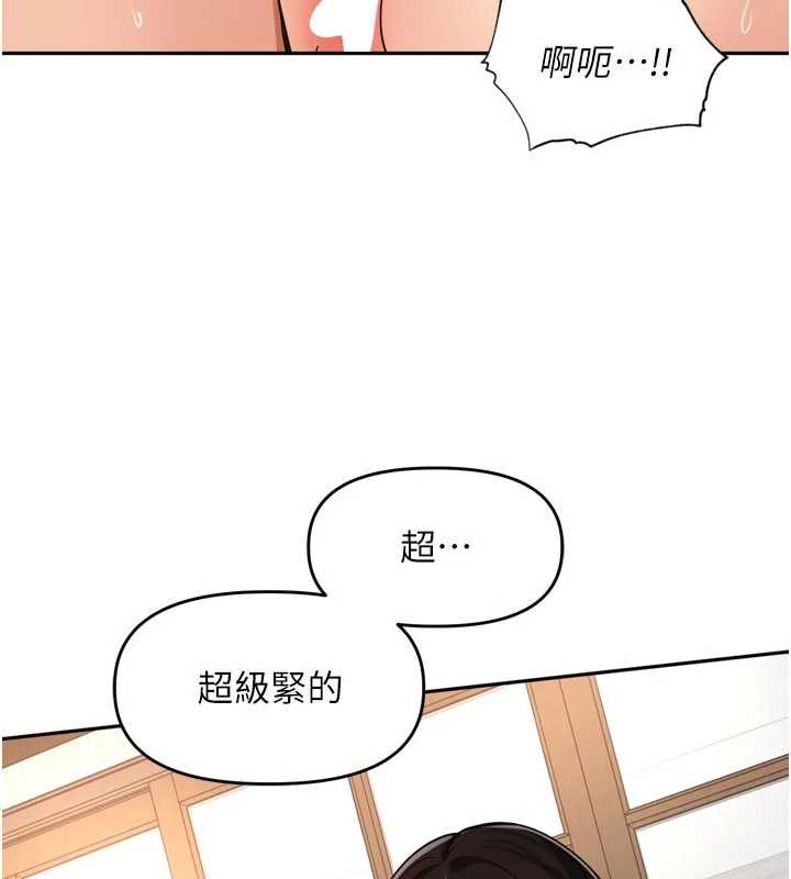 里长孙子开麦啦第33話-變身透明人硬上人妻