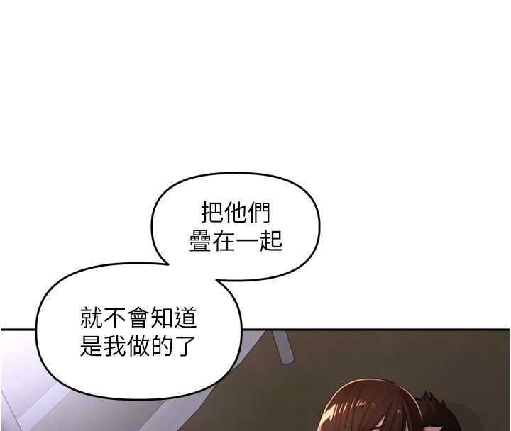 里长孙子开麦啦第33話-變身透明人硬上人妻