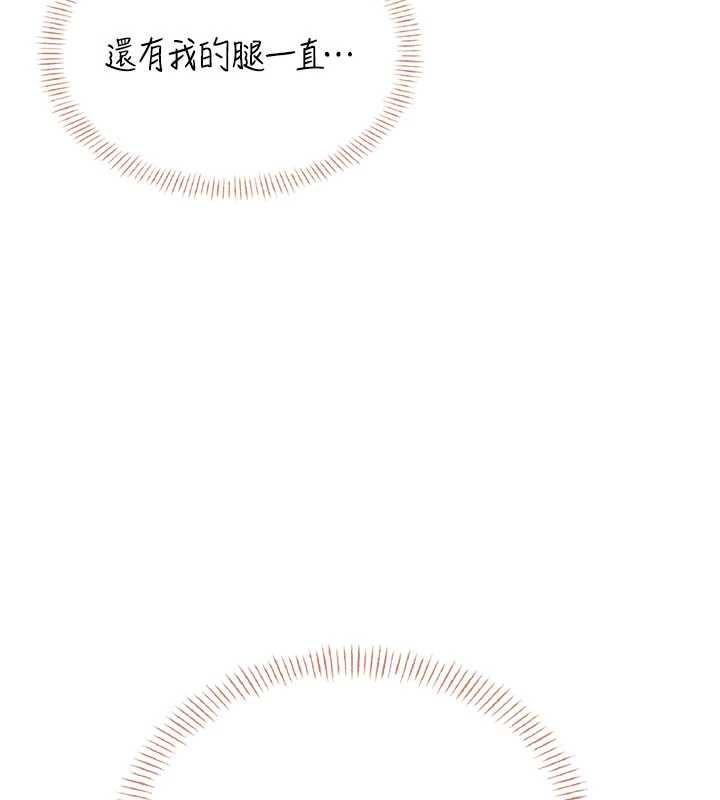 飛機盃女神連線中第38話-男人的肉棒果然不一樣