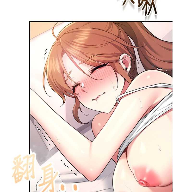 飞机杯女神连线中第38話-男人的肉棒果然不一樣