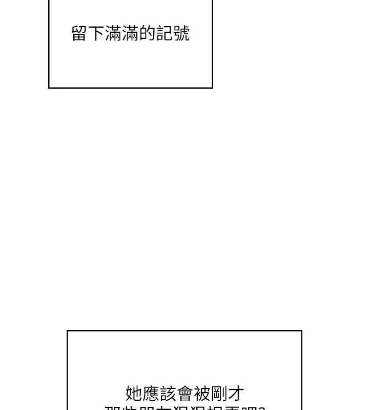 飛機盃女神連線中第38話-男人的肉棒果然不一樣
