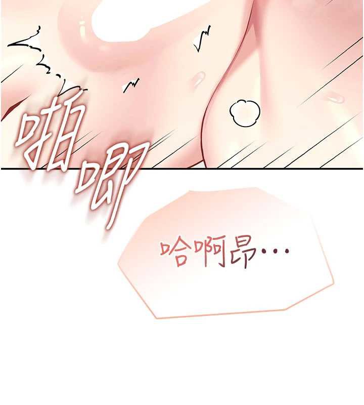飛機盃女神連線中第38話-男人的肉棒果然不一樣