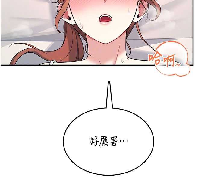 飛機盃女神連線中第38話-男人的肉棒果然不一樣