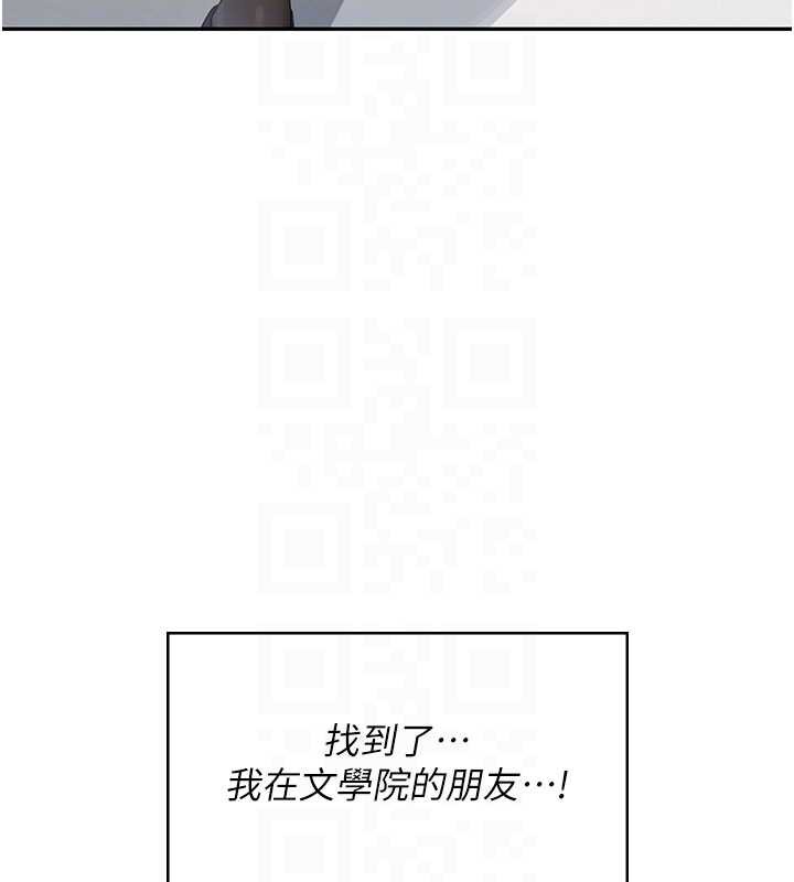 飞机杯女神连线中第38話-男人的肉棒果然不一樣