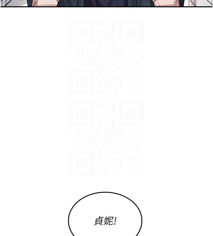 飞机杯女神连线中第38話-男人的肉棒果然不一樣