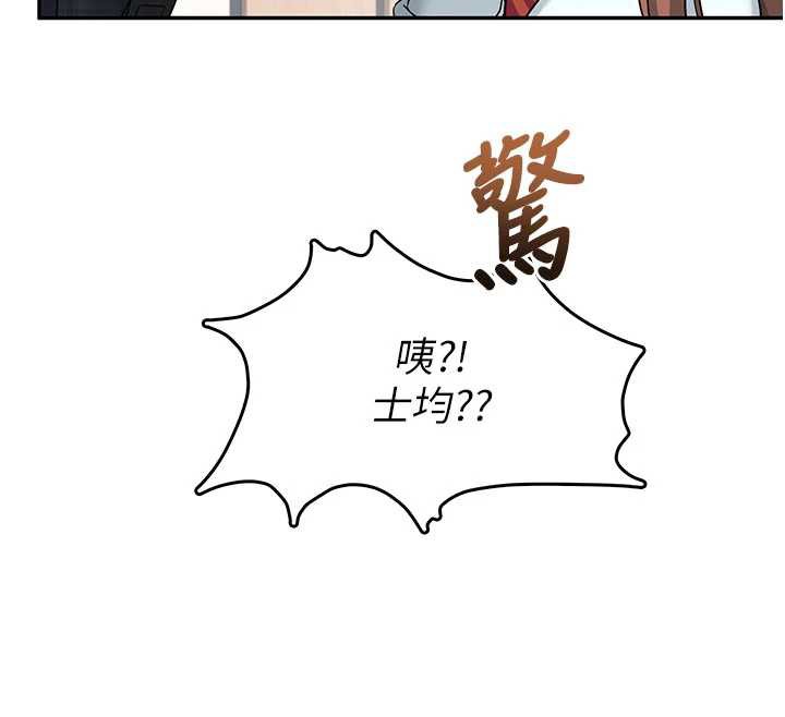 飛機盃女神連線中第38話-男人的肉棒果然不一樣