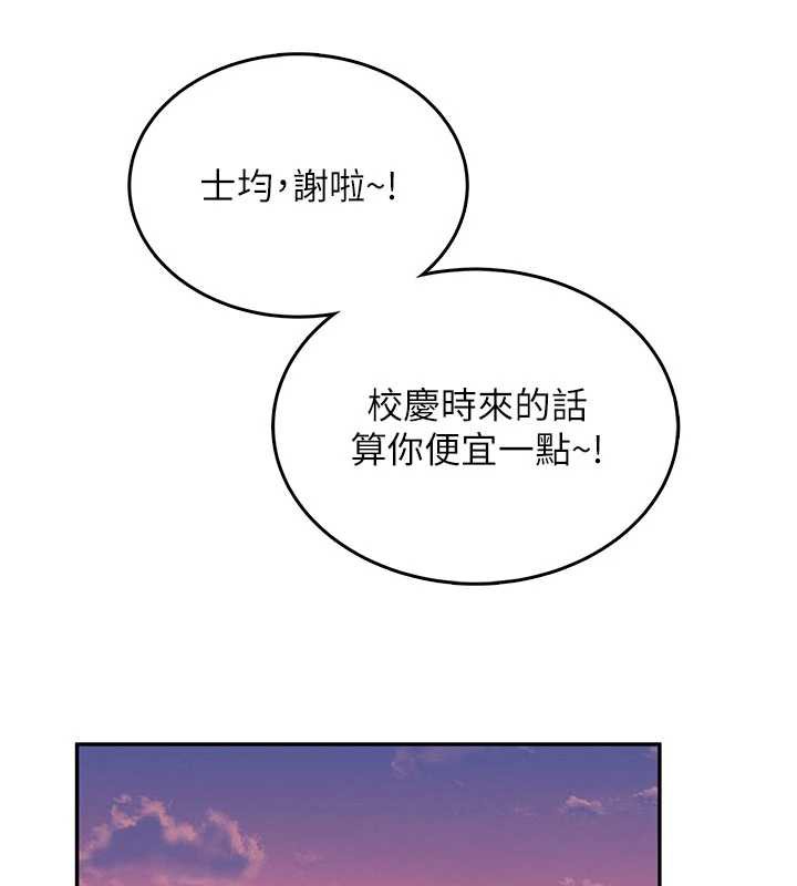 飛機盃女神連線中第38話-男人的肉棒果然不一樣