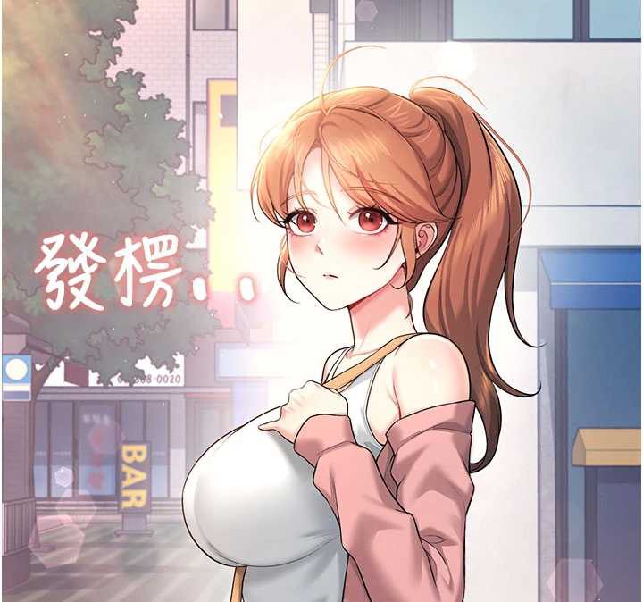 《飞机杯女神连线中》第38话-男人的肉棒果然不一样