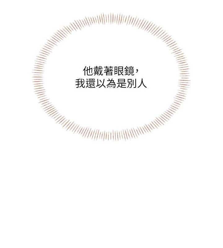 飞机杯女神连线中第38話-男人的肉棒果然不一樣