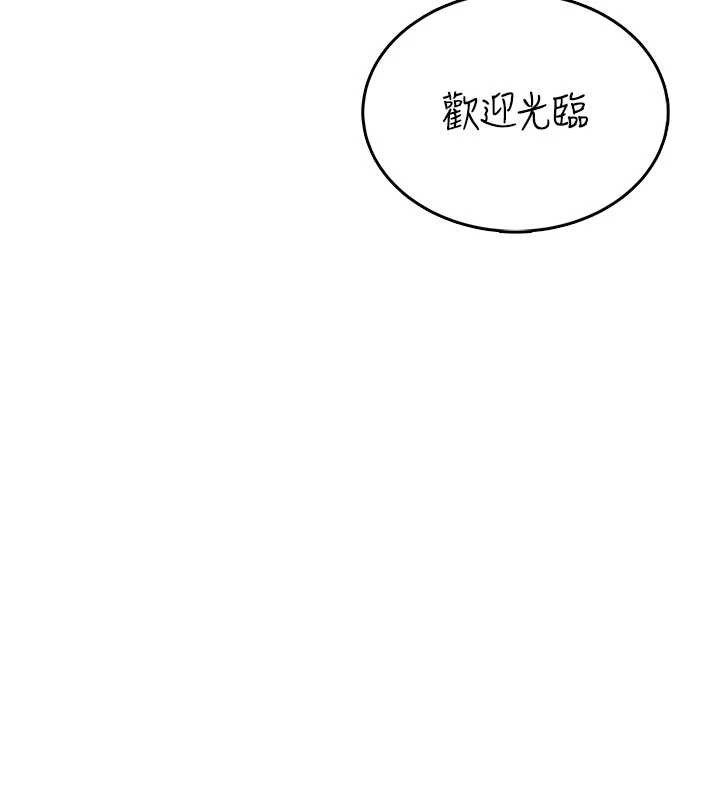 飞机杯女神连线中第38話-男人的肉棒果然不一樣