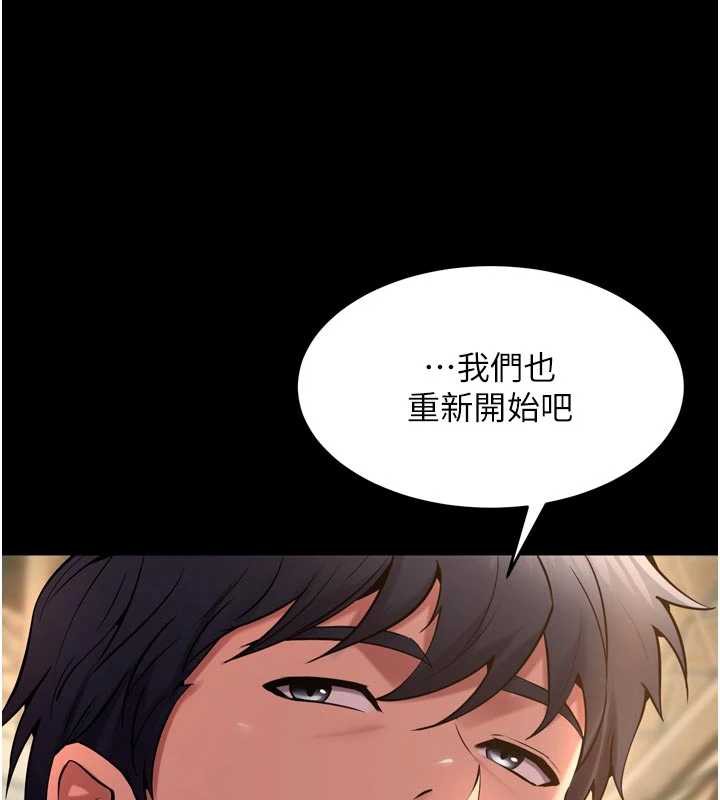 狱火重生第43話-原來男人的肉棒這麼銷魂