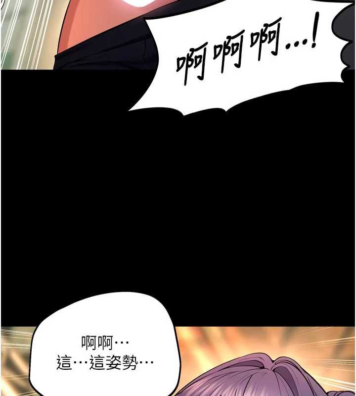 狱火重生第43話-原來男人的肉棒這麼銷魂