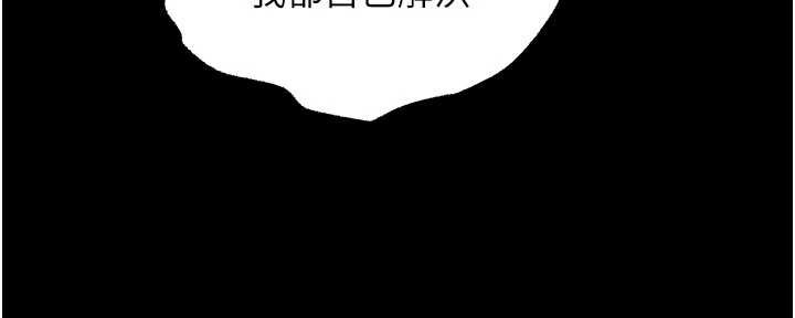 狱火重生第43話-原來男人的肉棒這麼銷魂