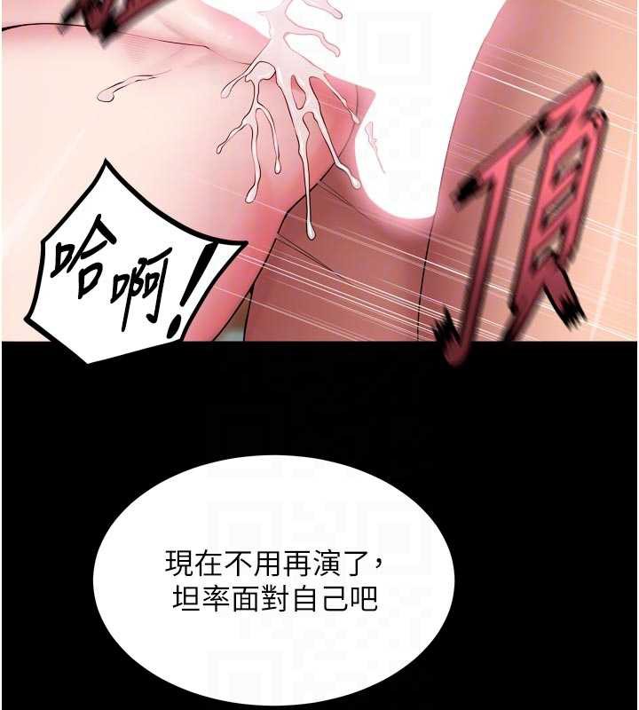 狱火重生第43話-原來男人的肉棒這麼銷魂