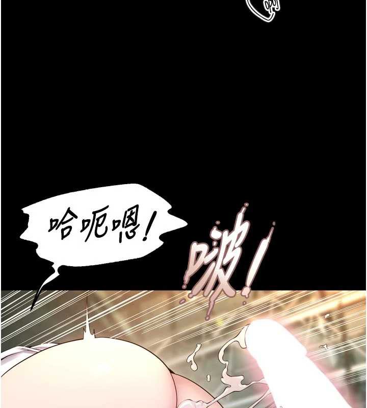 狱火重生第43話-原來男人的肉棒這麼銷魂