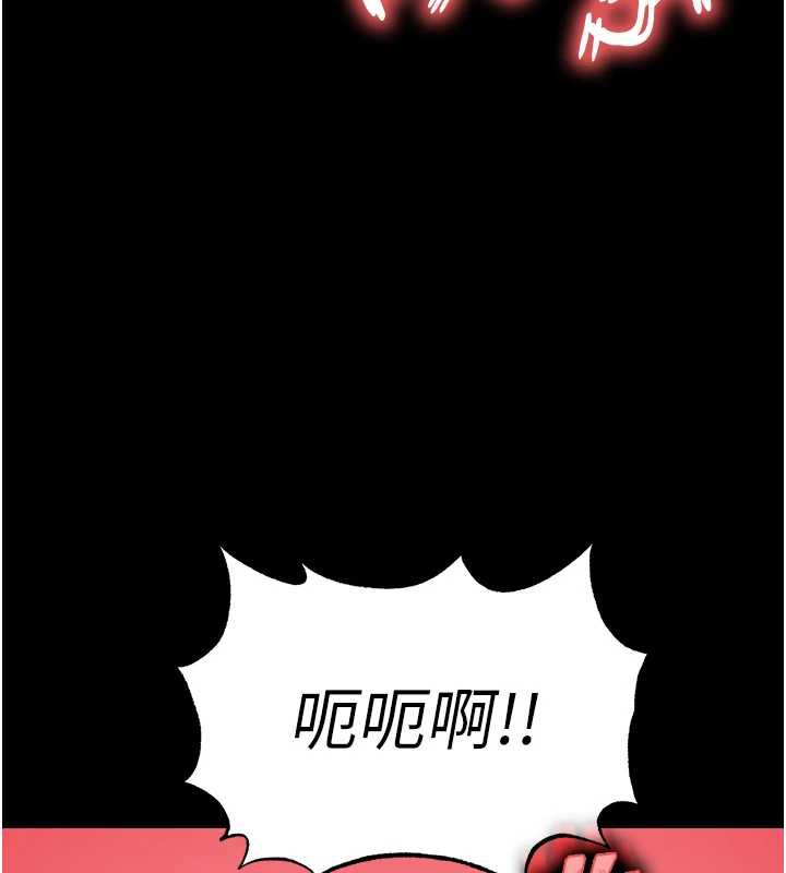 末日鵰堡第54話-用龜頭刮除那混蛋的精液