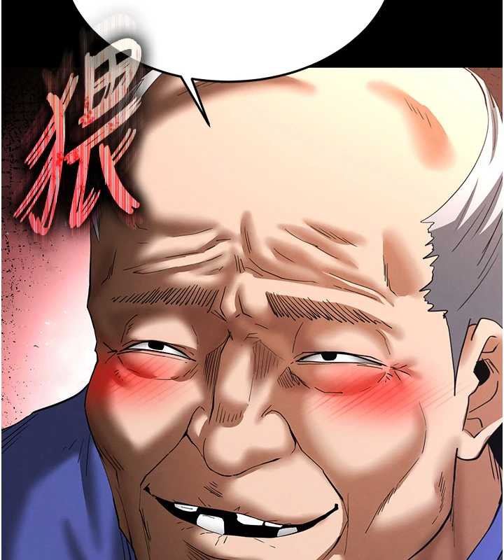 末日鵰堡第54話-用龜頭刮除那混蛋的精液