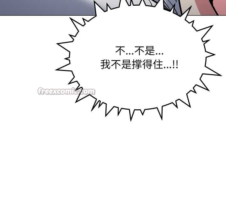 缺德邻居难相处第59話