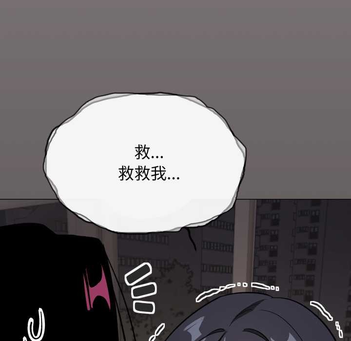 缺德邻居难相处第59話