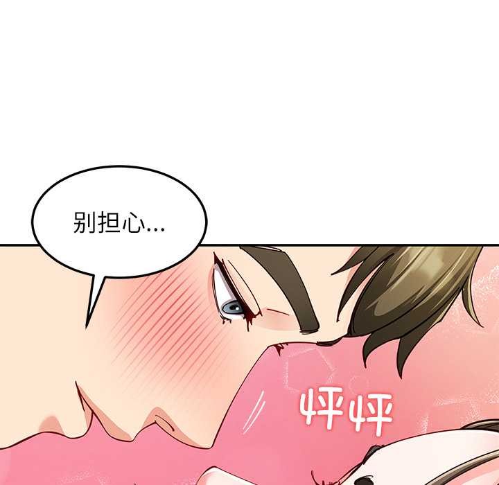 后宫之王第60話