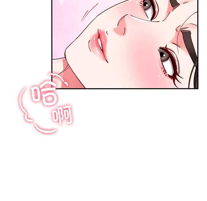 后宫之王第60話