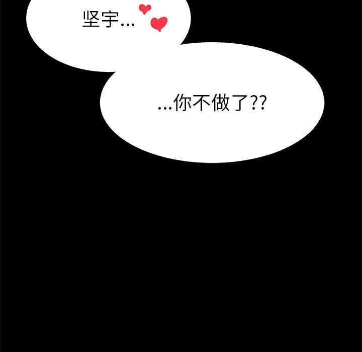 后宫之王第60話
