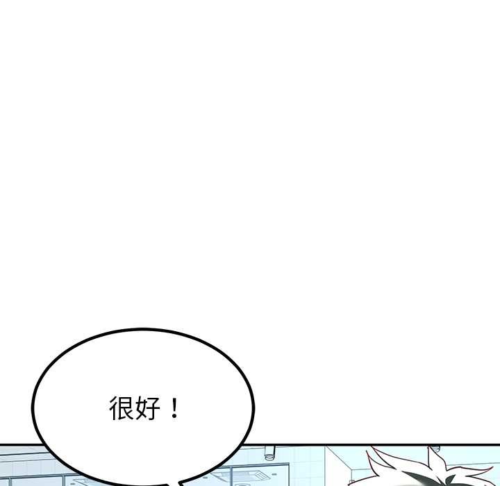 后宫之王第60話