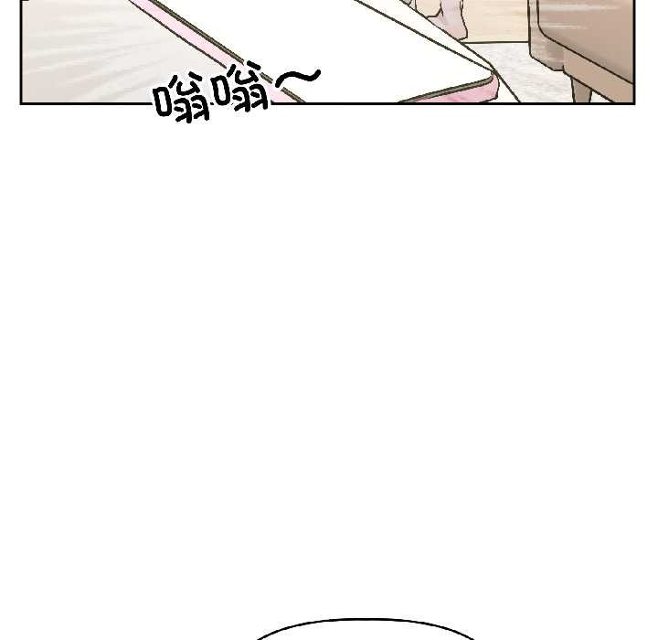 附屬品少女的叛逆期第25話