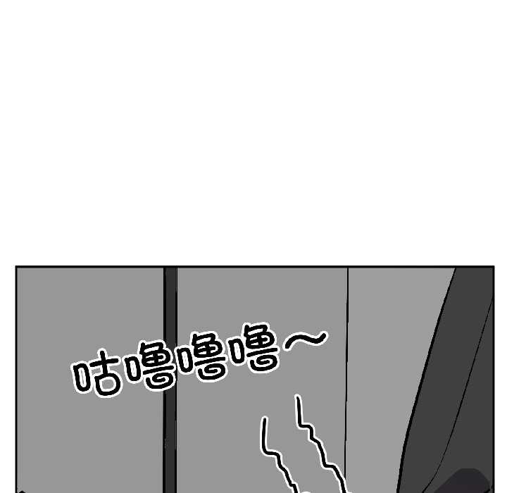 附屬品少女的叛逆期第25話
