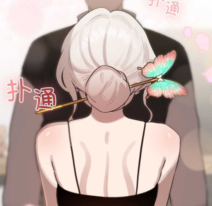 《配角的生存任务》第40话